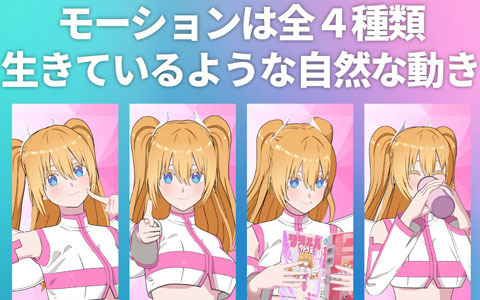 GateboxよりTVアニメ「2.5次元の誘惑」のデジタルフィギュアボックスが登場！リリエルとミリエラのコスプレシーンを表現