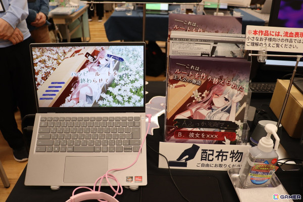 「東京ゲームダンジョン8」で気になったゲーム8選：SFミステリーADV「エデン・スキマータ」やデッキ構築型ローグライクゲーム「泥酔ローグとおしまいの吸血鬼」をピックアップ！の画像14