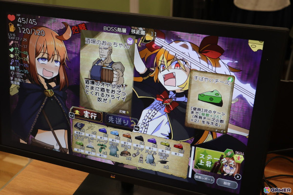 「東京ゲームダンジョン8」で気になったゲーム8選：SFミステリーADV「エデン・スキマータ」やデッキ構築型ローグライクゲーム「泥酔ローグとおしまいの吸血鬼」をピックアップ！の画像37