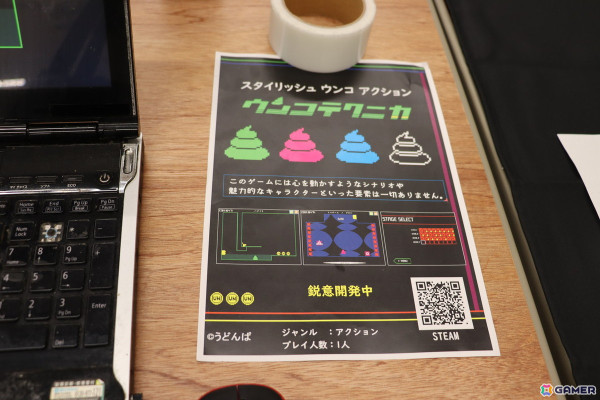 「東京ゲームダンジョン8」で気になったゲーム8選：SFミステリーADV「エデン・スキマータ」やデッキ構築型ローグライクゲーム「泥酔ローグとおしまいの吸血鬼」をピックアップ！の画像40