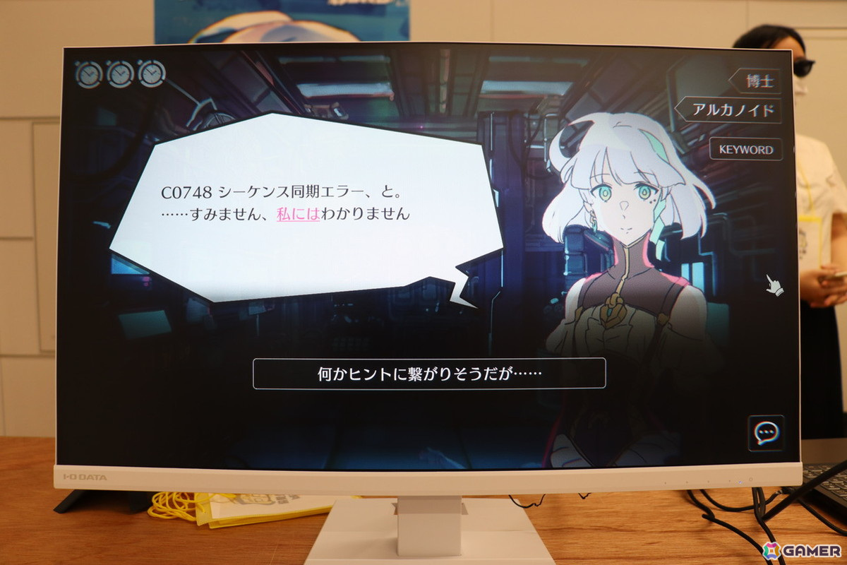 「東京ゲームダンジョン8」で気になったゲーム8選:SFミステリーADV「エデン・スキマータ」やデッキ構築型ローグライクゲーム「泥酔ローグとおしまいの吸血鬼」をピックアップ!の画像
