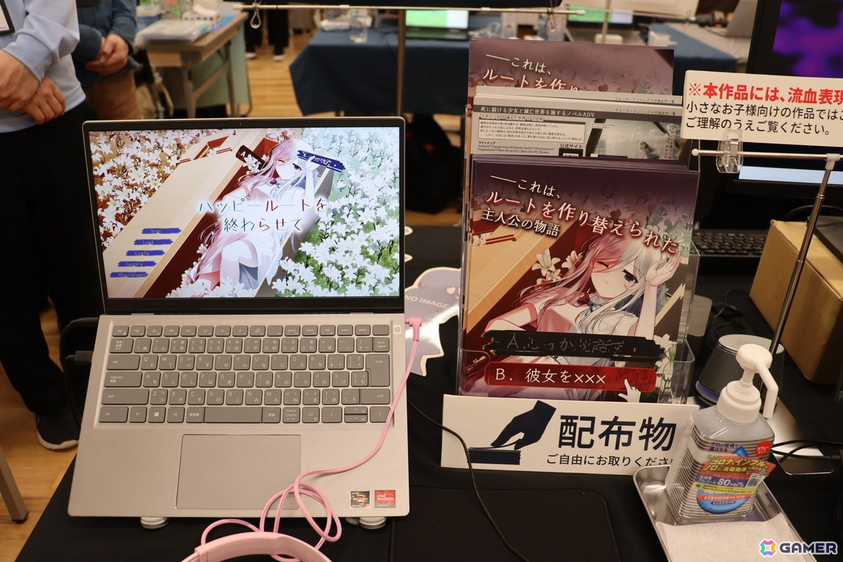 「東京ゲームダンジョン8」で気になったゲーム8選:SFミステリーADV「エデン・スキマータ」やデッキ構築型ローグライクゲーム「泥酔ローグとおしまいの吸血鬼」をピックアップ!の画像