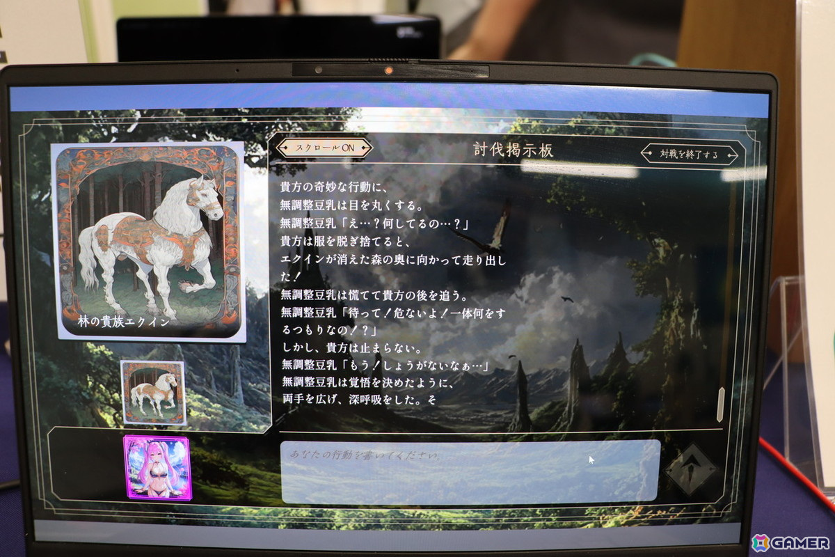 「東京ゲームダンジョン8」で気になったゲーム8選:SFミステリーADV「エデン・スキマータ」やデッキ構築型ローグライクゲーム「泥酔ローグとおしまいの吸血鬼」をピックアップ!の画像