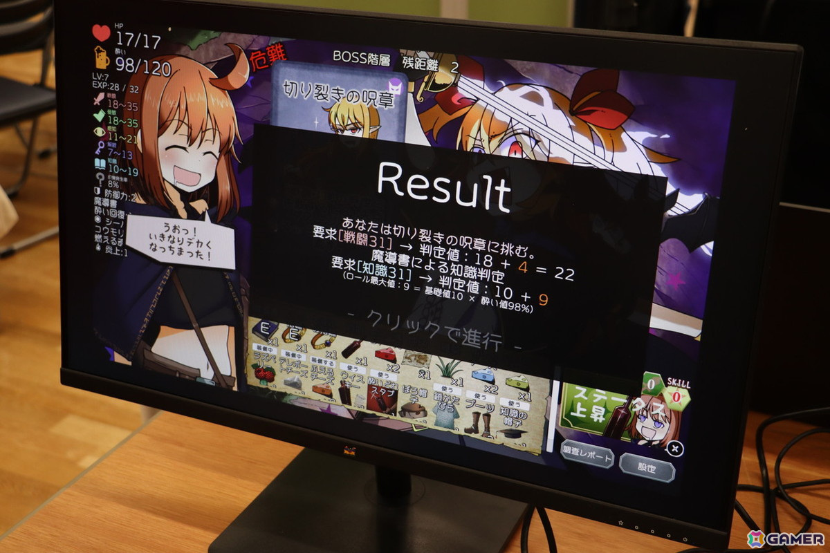 「東京ゲームダンジョン8」で気になったゲーム8選:SFミステリーADV「エデン・スキマータ」やデッキ構築型ローグライクゲーム「泥酔ローグとおしまいの吸血鬼」をピックアップ!の画像
