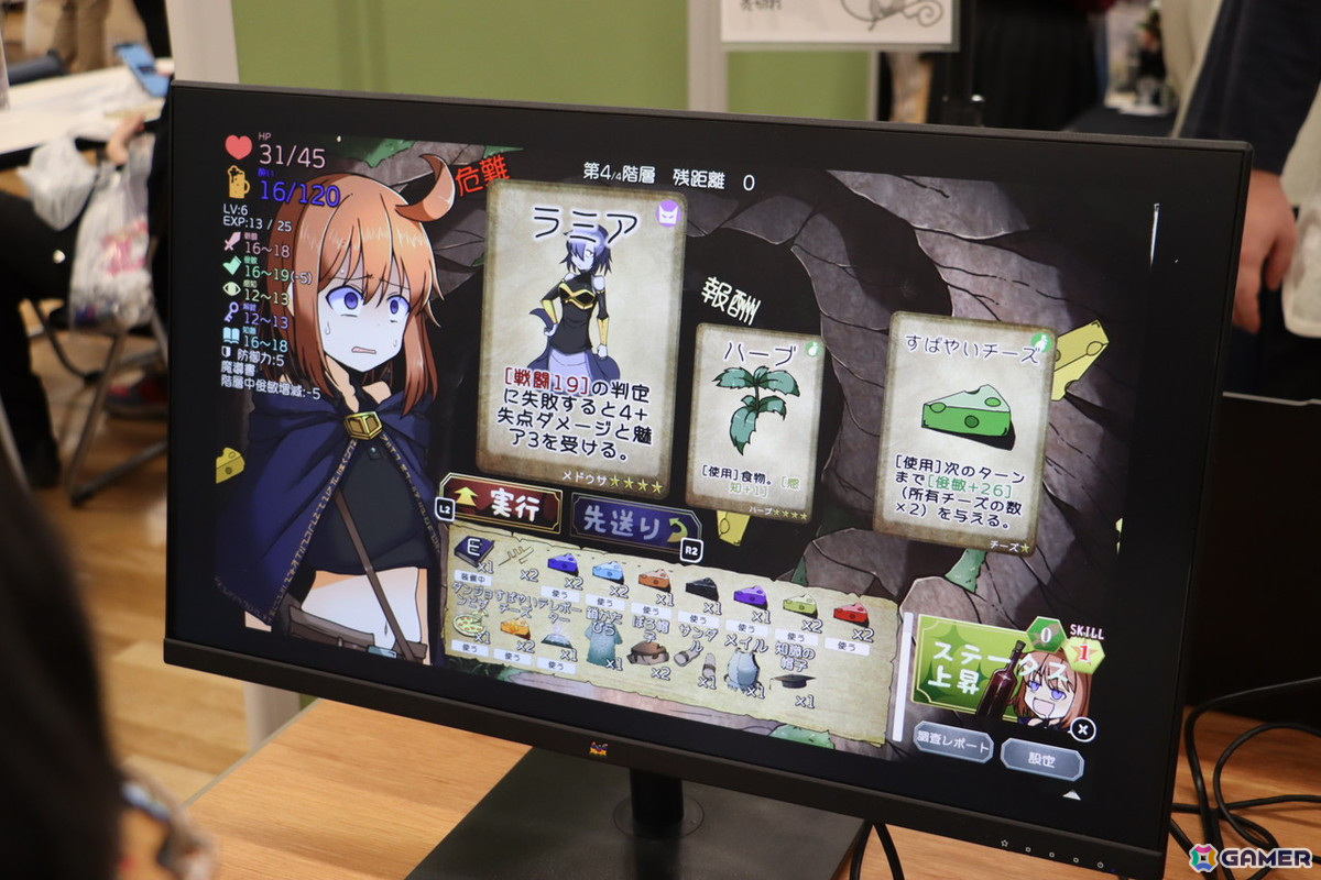 「東京ゲームダンジョン8」で気になったゲーム8選:SFミステリーADV「エデン・スキマータ」やデッキ構築型ローグライクゲーム「泥酔ローグとおしまいの吸血鬼」をピックアップ!の画像