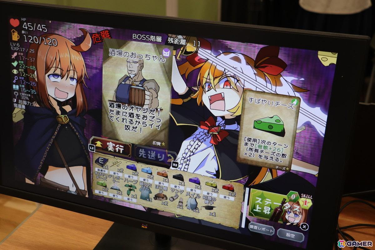 「東京ゲームダンジョン8」で気になったゲーム8選:SFミステリーADV「エデン・スキマータ」やデッキ構築型ローグライクゲーム「泥酔ローグとおしまいの吸血鬼」をピックアップ!の画像