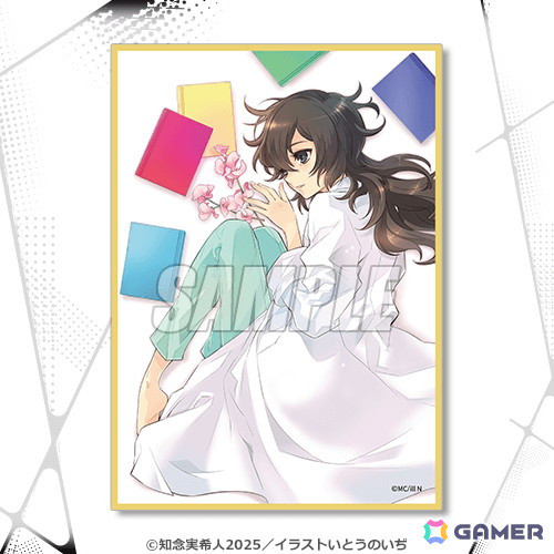 「天久鷹央の推理カルテ」いとうのいぢ氏による美麗イラストの数々を賞品としたオンラインくじが登場！の画像13