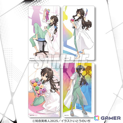 「天久鷹央の推理カルテ」いとうのいぢ氏による美麗イラストの数々を賞品としたオンラインくじが登場！の画像15
