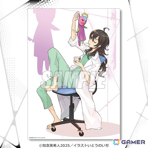 「天久鷹央の推理カルテ」いとうのいぢ氏による美麗イラストの数々を賞品としたオンラインくじが登場！の画像