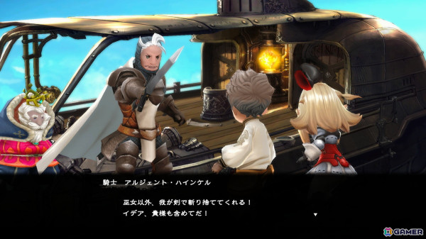 快適性が大幅に向上した「ブレイブリーデフォルト フライングフェアリー HDリマスター」の特徴を紹介！の画像43