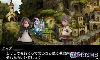 オリジナル版「ブレイブリーデフォルト フライングフェアリー」(ニンテンドー3DS)