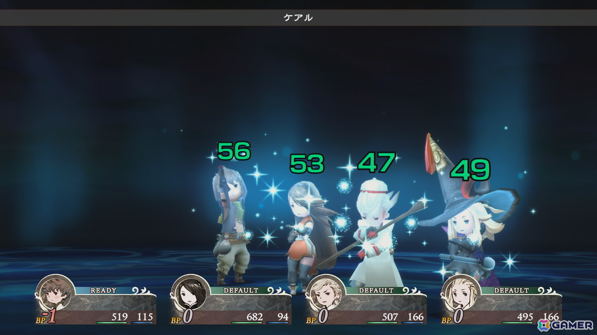 快適性が大幅に向上した「ブレイブリーデフォルト フライングフェアリー HDリマスター」の特徴を紹介!の画像