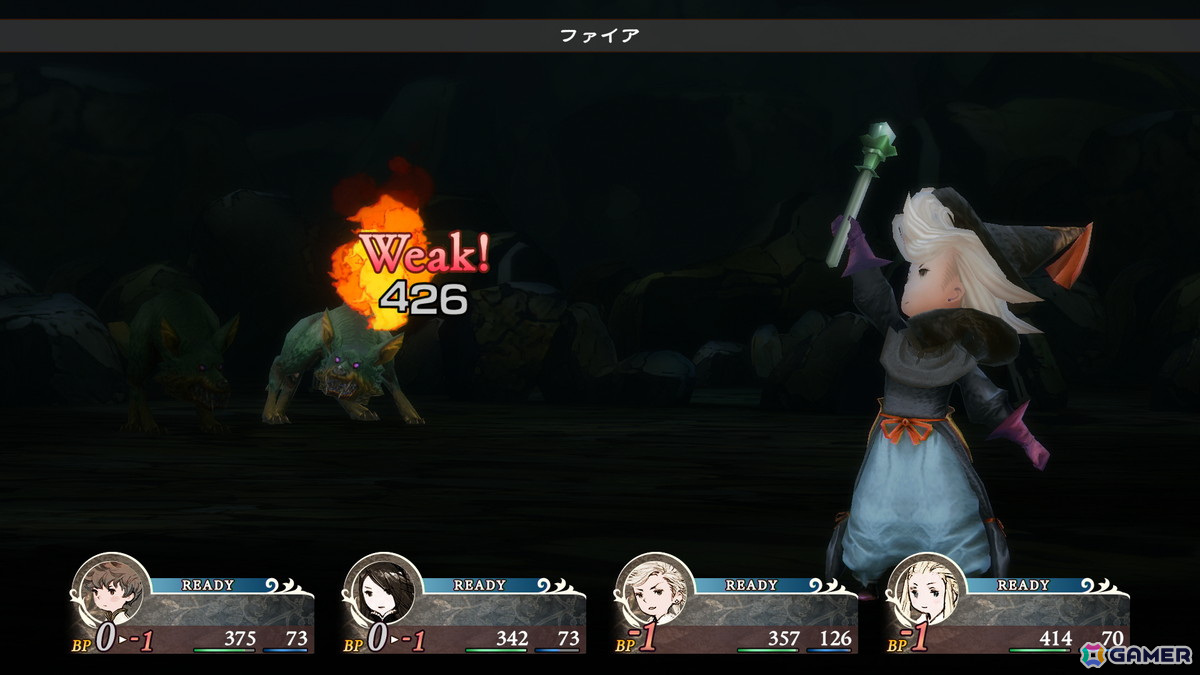黒魔法Lv1：「ファイア」など属性魔法を使用できる