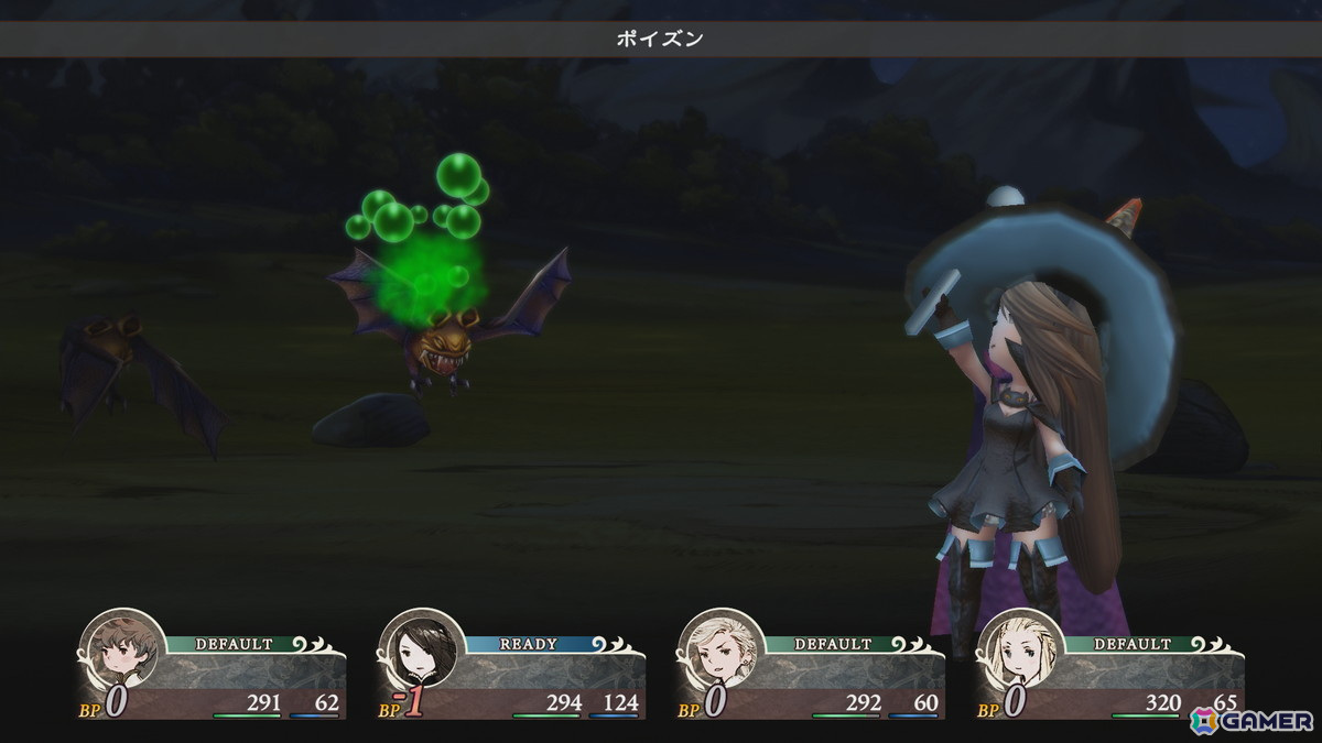 黒魔法Lv2：「ポイズン」など状態異常にする魔法を使用できる