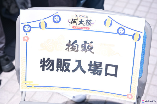 「雀魂6周年記念～魂天神社例大祭～」会場では縁日を思わせる射的や輪投げが盛況！ステージでは小清水亜美さん、立花慎之介さんら声優陣によるゆるい企画もの画像37