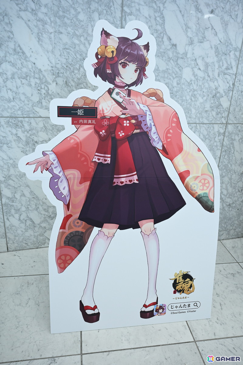 「雀魂6周年記念～魂天神社例大祭～」会場では縁日を思わせる射的や輪投げが盛況！ステージでは小清水亜美さん、立花慎之介さんら声優陣によるゆるい企画もの画像30