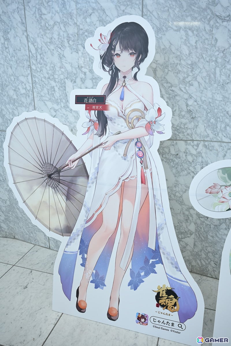 「雀魂6周年記念～魂天神社例大祭～」会場では縁日を思わせる射的や輪投げが盛況！ステージでは小清水亜美さん、立花慎之介さんら声優陣によるゆるい企画もの画像32