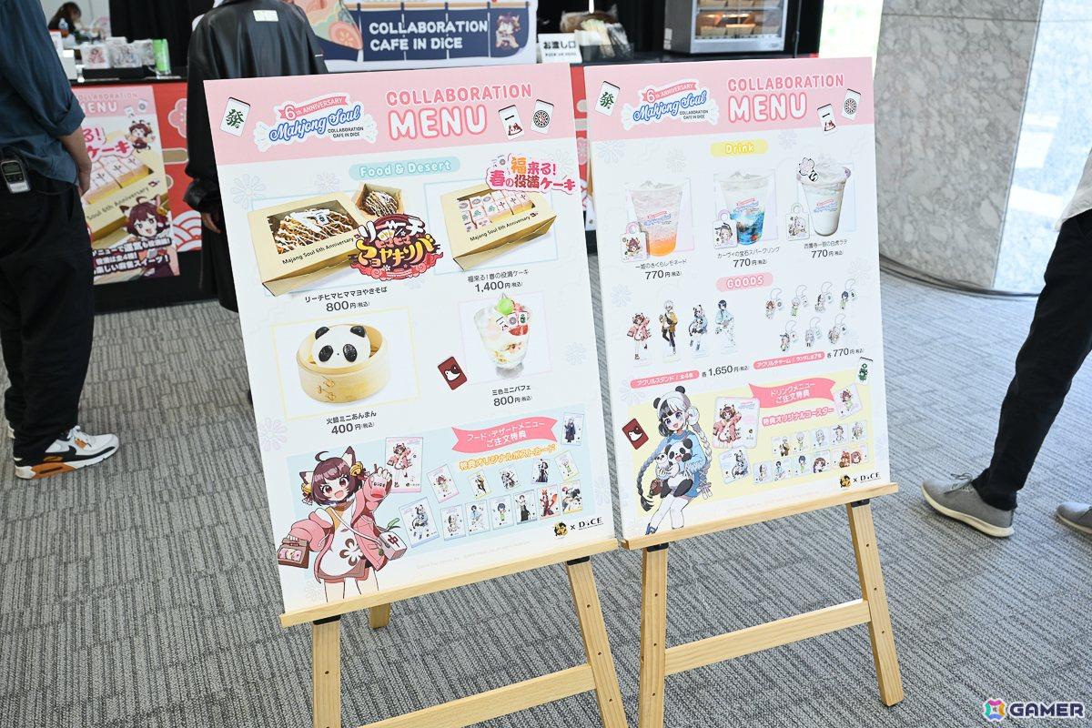 「雀魂6周年記念~魂天神社例大祭~」会場では縁日を思わせる射的や輪投げが盛況!ステージでは小清水亜美さん、立花慎之介さんら声優陣によるゆるい企画もの画像