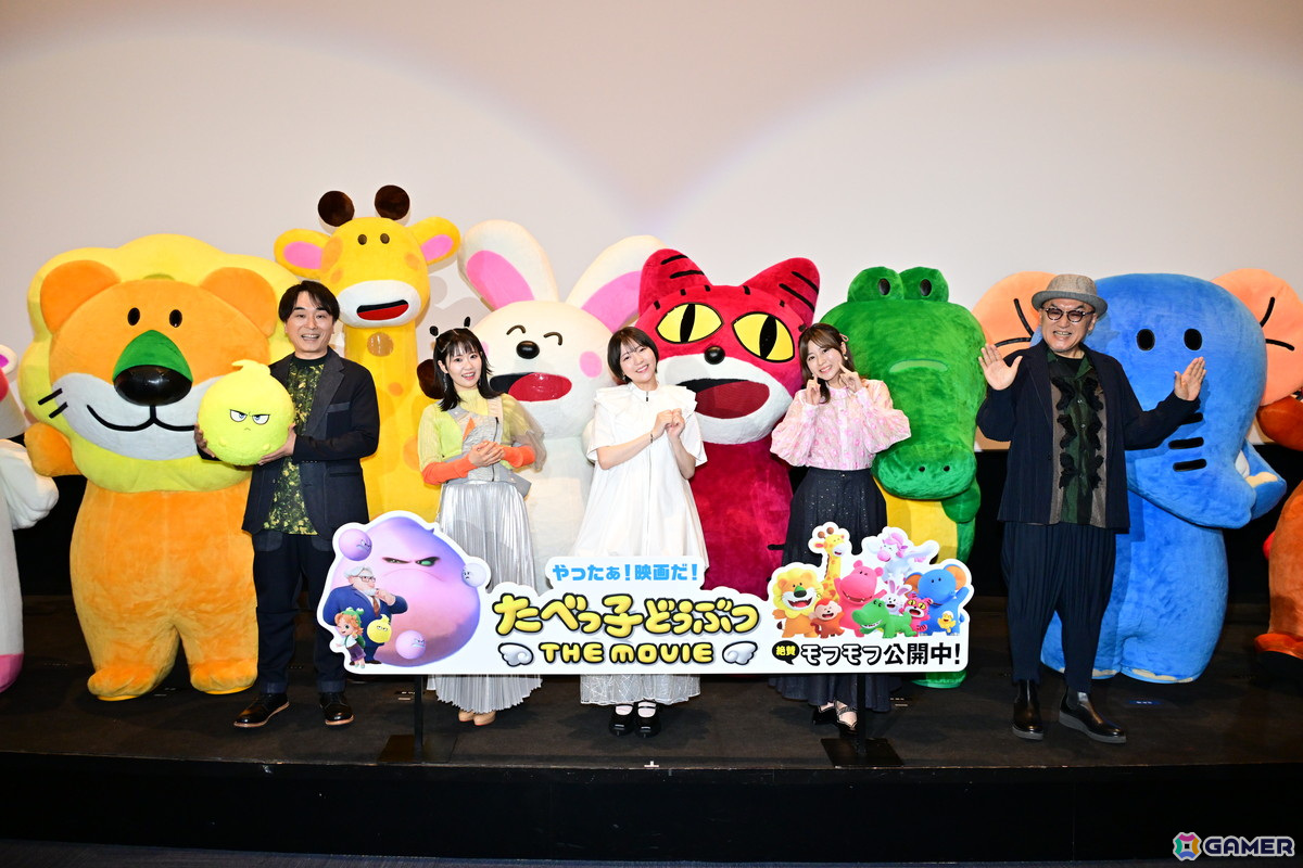 映画「たべっ子どうぶつ THE MOVIE」小澤亜李さん、水瀬いのりさん、東山奈央さん、立木文彦さん、関智一さん登壇のたべっ子どうぶつの日 声優イベントのレポートが到着!の画像