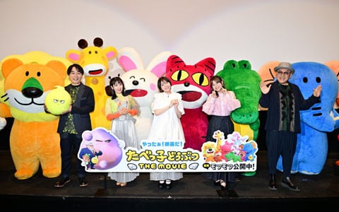 映画「たべっ子どうぶつ THE MOVIE」小澤亜李さん、水瀬いのりさん、東山奈央さん、立木文彦さん、関智一さん登壇のたべっ子どうぶつの日 声優イベントのレポートが到着！