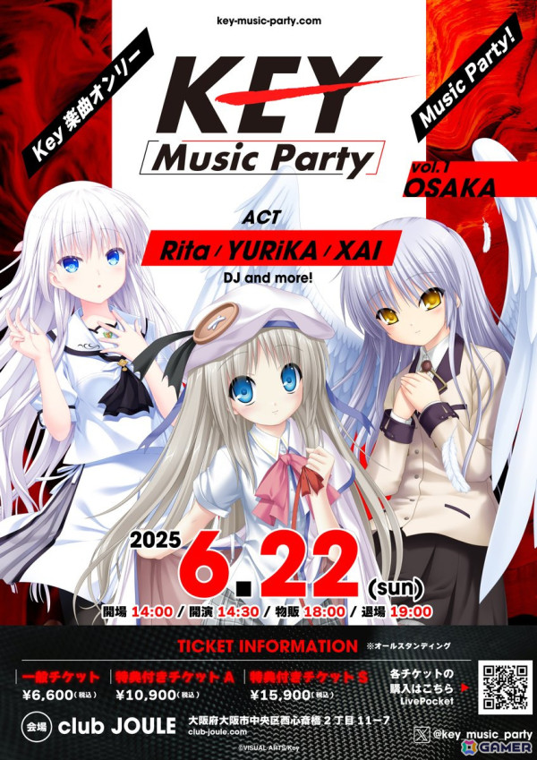 Keyファンに贈るスペシャル音楽イベント「Key Music Party vol.1」が大阪で6月22日に開催！Ritaさん、YURiKAさん、XAIさんが出演の画像1