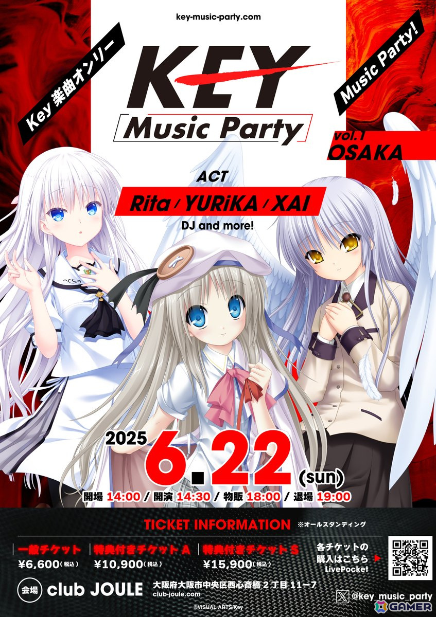 Keyファンに贈るスペシャル音楽イベント「Key Music Party vol.1」が大阪で6月22日に開催!Ritaさん、YURiKAさん、XAIさんが出演の画像