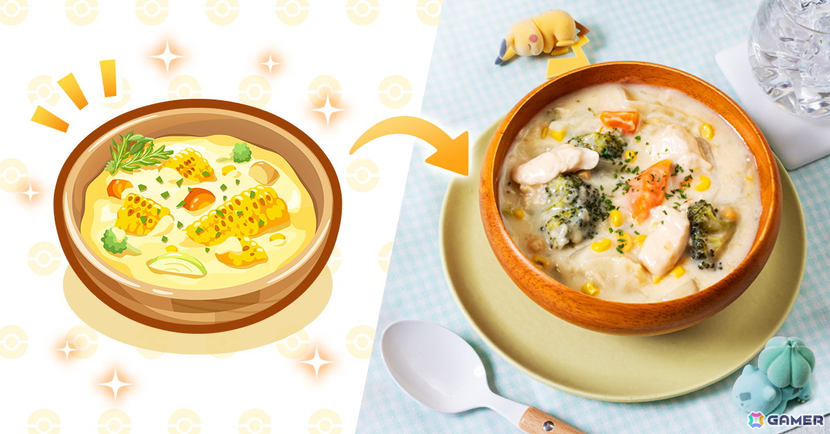 「Pokémon Sleep」ゲーム内料理がAI食事管理アプリ「あすけん」の栄養士監修でリアルレシピに!快眠を促す栄養素を美味しく摂取の画像