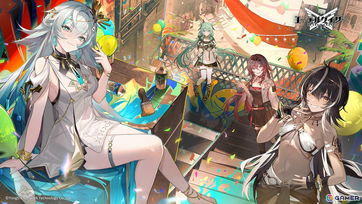 「エーテルゲイザー」で2周年イベント「現実を分かつ壁」が開催!三相・ブラフマー(CV:伊藤美来)が特殊検索に登場の画像