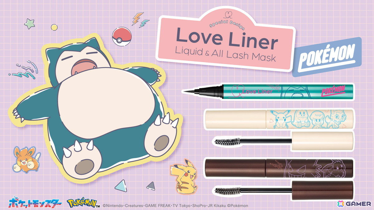 「ポケモン」コラボデザインのリキッドアイライナーとマスカラがラブ・ライナーより数量限定で5月12日に発売!の画像