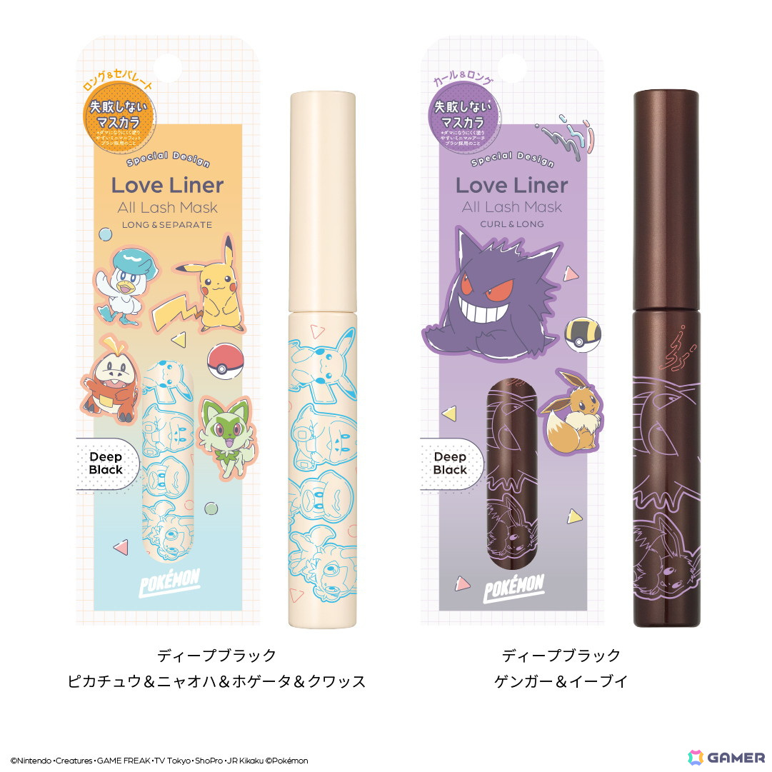 「ポケモン」コラボデザインのリキッドアイライナーとマスカラがラブ・ライナーより数量限定で5月12日に発売!の画像
