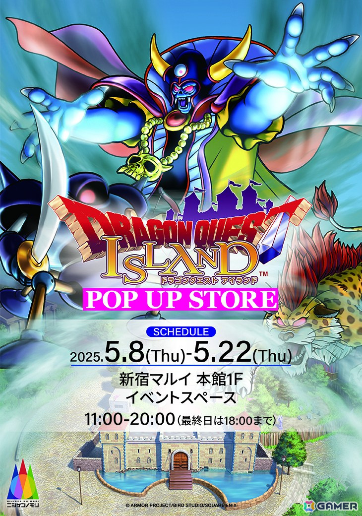 「ドラゴンクエスト アイランド」のポップアップストアが新宿マルイ本館にて5月8日よりオープン！現地でしか購入できないオリジナルグッズやふくびきが登場の画像
