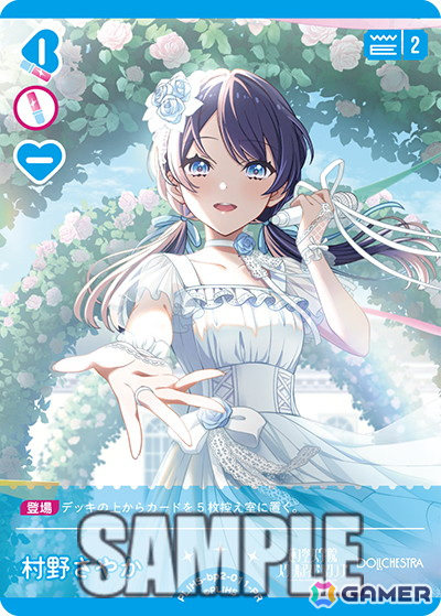 ラブライブ！シリーズ オフィシャルカードゲーム」in「カードゲーム祭