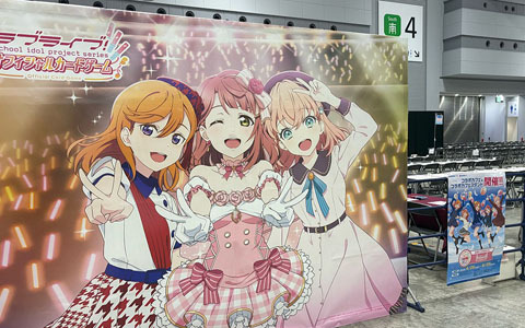 「ラブライブ！シリーズ　オフィシャルカードゲーム」in「カードゲーム祭2025」開催レポートが到着！