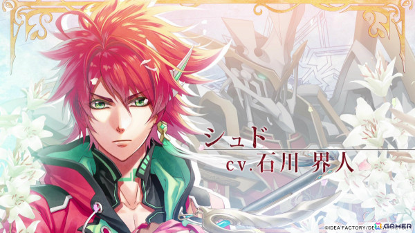 「悠久のティアブレイド for Nintendo Switch」シュド（CV：石川界人）ら攻略対象キャラや世界観、特典情報などを紹介するPVが公開！の画像
