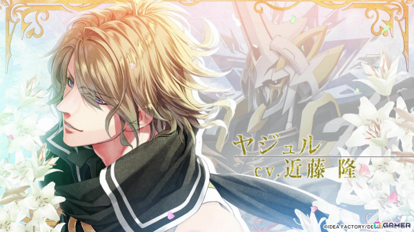 「悠久のティアブレイド for Nintendo Switch」シュド（CV：石川界人）ら攻略対象キャラや世界観、特典情報などを紹介するPVが公開！の画像