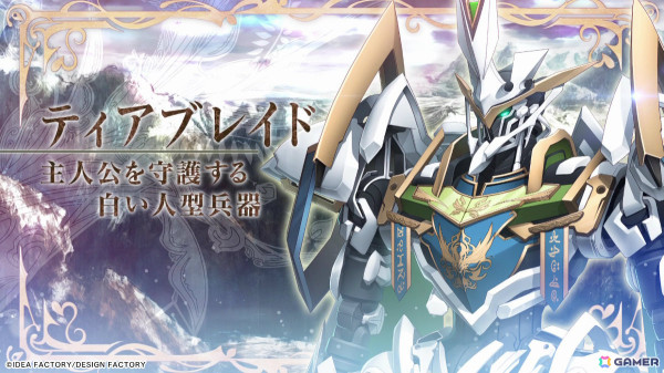 「悠久のティアブレイド for Nintendo Switch」シュド（CV：石川界人）ら攻略対象キャラや世界観、特典情報などを紹介するPVが公開！の画像