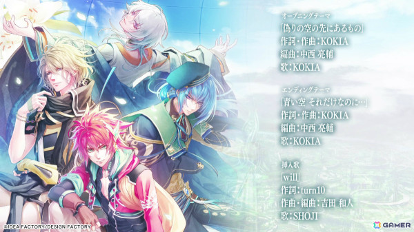 「悠久のティアブレイド for Nintendo Switch」シュド（CV：石川界人）ら攻略対象キャラや世界観、特典情報などを紹介するPVが公開！の画像