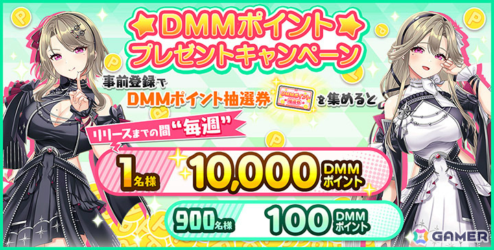 DMM GAMESが贈る放置型アイドル育成RPG「STELLAR IDOL PROJECT」の事前登録受付が開始!の画像