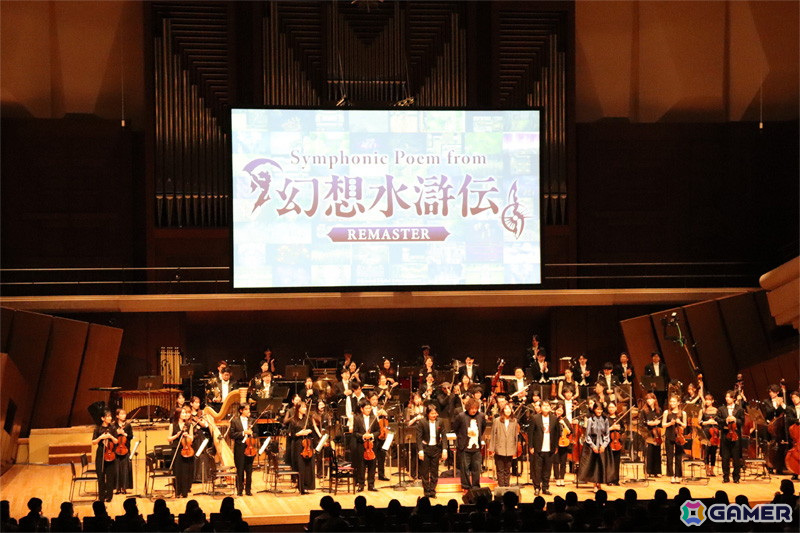 約4時間半にわたる感動と興奮!東野美紀さんもゲスト参加した「幻想水滸伝」オーケストラコンサートをレポート――いち早く「STAR LEAP」楽曲もの画像
