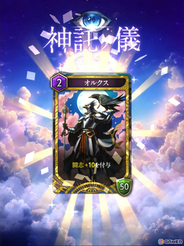 【数量限定】【希少】神魔狩りのツクヨミ　モルモー リアルカード ogp_SKxd.jpg?x=1280