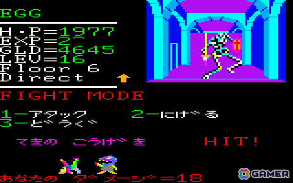 伝説の塔から“真実の書”を探し出すRPG「リザード（PC-6001mkII版）」がプロジェクトEGGで無料配信！の画像