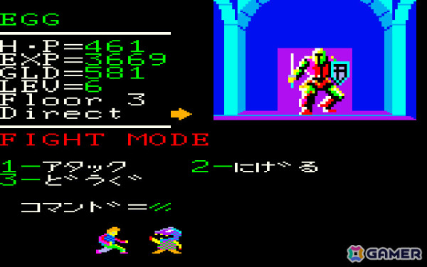 伝説の塔から“真実の書”を探し出すRPG「リザード（PC-6001mkII版）」がプロジェクトEGGで無料配信！の画像