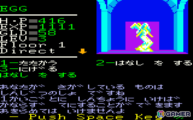 伝説の塔から“真実の書”を探し出すRPG「リザード（PC-6001mkII版）」がプロジェクトEGGで無料配信！の画像4