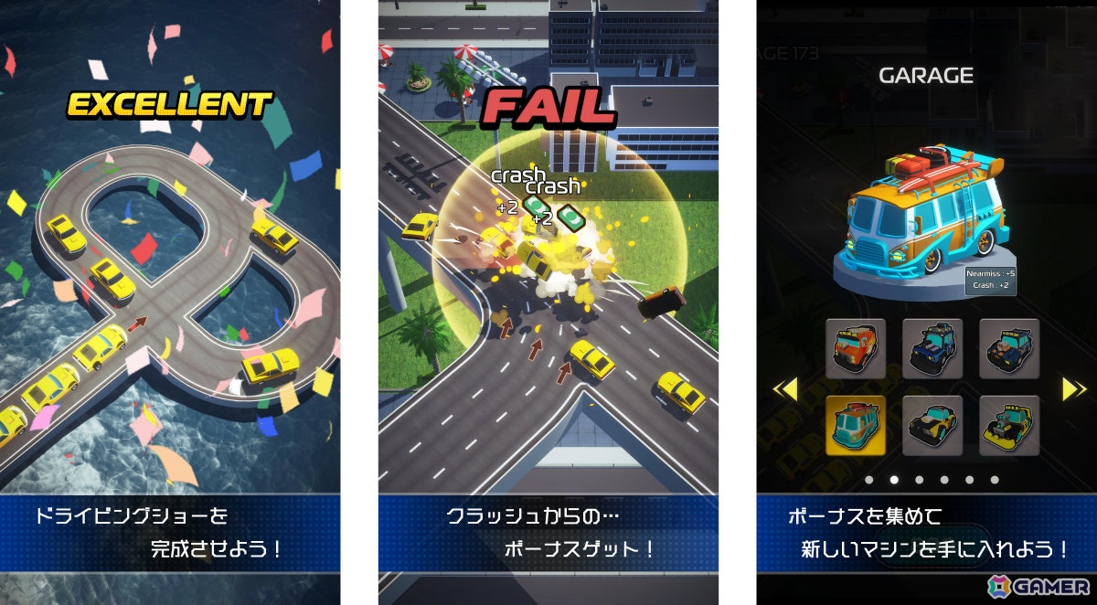 クラッシュしないようにタイミングよく車を発車させるハイパーカジュアルゲーム「クラッシュサーキット」が配信！の画像
