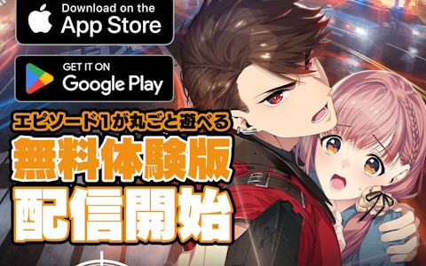 海外ドラマ風アドベンチャーゲーム「Side Kicks！ beyond」のエピソード1が丸ごと遊べる体験版が配信！