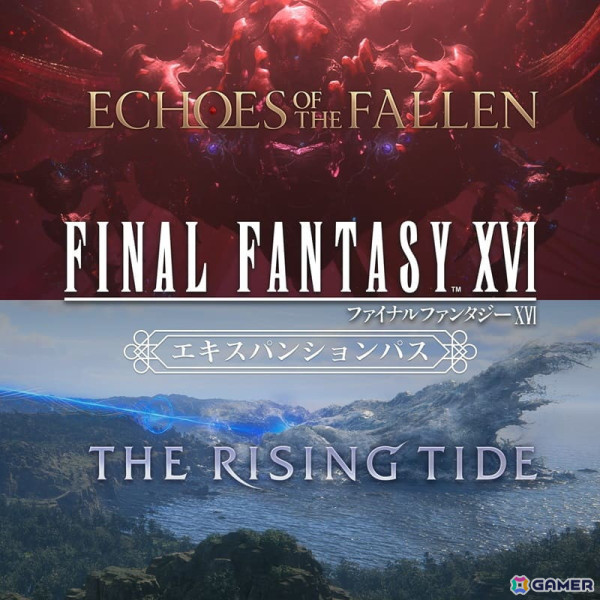 「FF16」や「BRAVELY DEFAULT II」などスクエニのPS5/PS4/Switch向けダウンロードタイトルを対象としたセールが開催中！の画像15