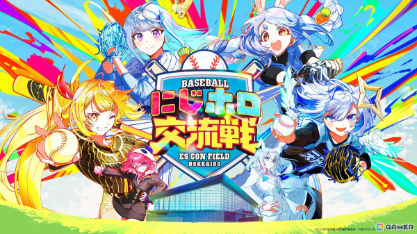 「プロ野球スピリッツ2024-2025」のmyBALLPARKに「にじホロ交流戦2025」から星川サラさん、リゼ・ヘルエスタさん、兎田ぺこらさん、天音かなたさんが登場！の画像1