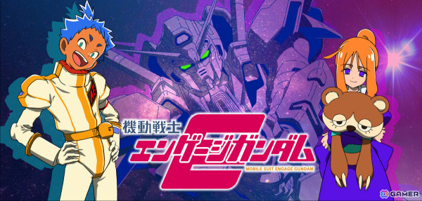 「機動戦士ガンダム U.C. ENGAGE」新作ストーリーイベント「機動戦士エンゲージガンダム」第1話「アナハイム・ハイ・ライフ」が公開！の画像1
