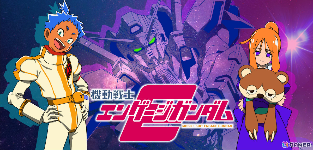 「機動戦士ガンダム U.C. ENGAGE」新作ストーリーイベント「機動戦士エンゲージガンダム」第1話「アナハイム・ハイ・ライフ」が公開!の画像