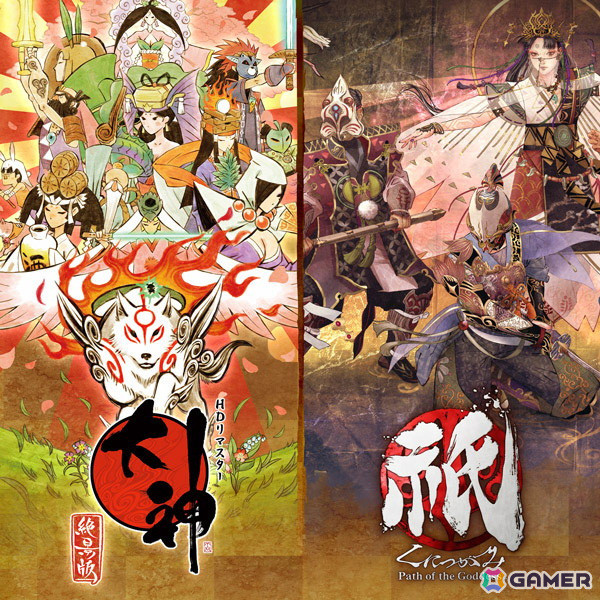「大神 絶景版」と「祇」のセットやアーケードスタジアムの追加タイトルもセール対象の「CAPCOM MAY SALE」がPS Storeにて開催中！の画像3